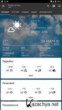 1Weather Pro 4.5.0.0 [Android]