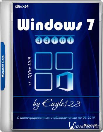 Windows 7 SP1 44in1 x86/x64 +/- Office 2019 by Eagle123 09.2019 (RUS/ENG)