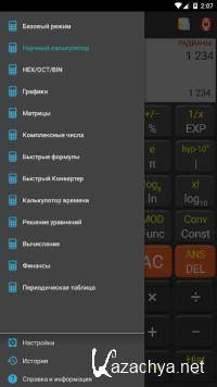 Scientific Calculator 4.4.8 [Android]