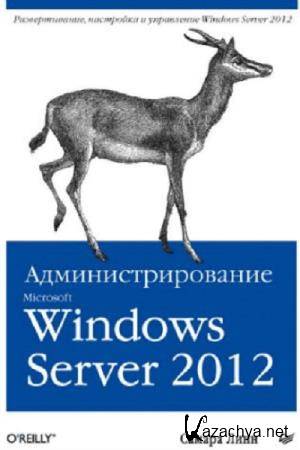 C.  -  Microsoft Windows Server 2012