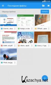 OfficeSuite + PDF Editor Premium 10.9.22280 [Android]