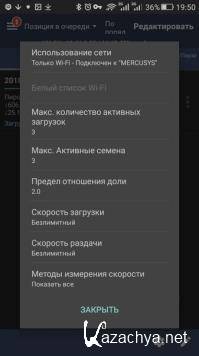 zetaTorrent Pro 3.7.9 [Android]