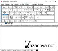 MathType 7.4.4516 RePack/Portable by Diakov