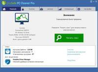 OneSafe PC Cleaner Pro 6.9.10.56