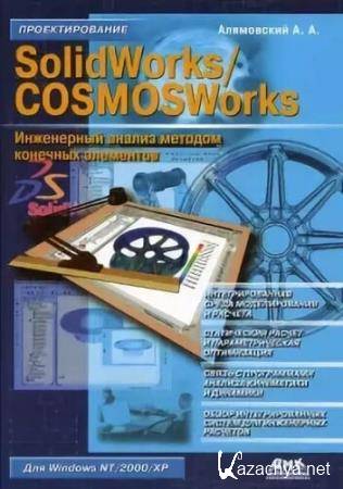 ..  - SolidWorks/COSMOSWorks.     