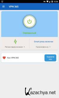VPN 365 v1.8.1 [Android]