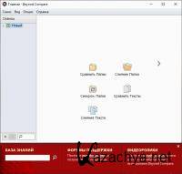 Beyond Compare 4.32 Build 24472 RePack by Diakov