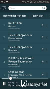Zaycev.net 6.1.0 [Android]