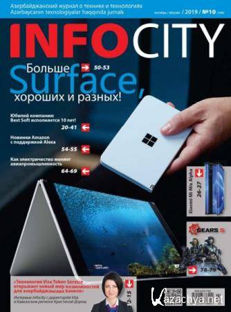 InfoCity 10 ( 2019)