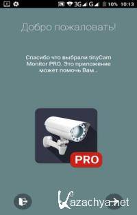 tinyCam Monitor PRO 13.1.2 Final [Android]