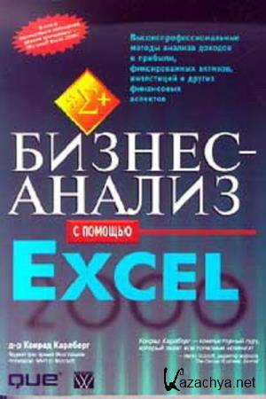   - -   Excel
