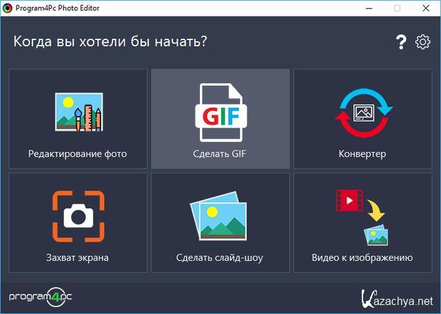 Program4Pc Photo Editor 7.4 Program4Pc Photo Editor 7.4