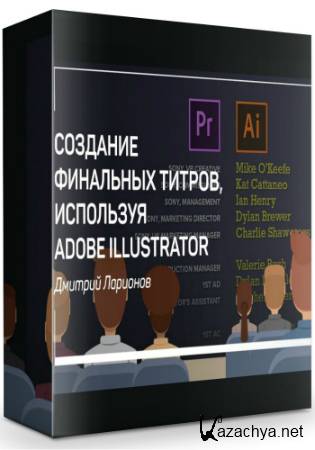  ,  Adobe Illustrator (2019) -