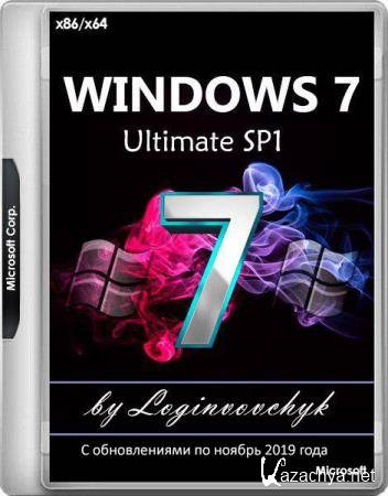 Windows 7 Ultimate SP1 by Loginvovchyk 11.2019 (x86/x64/RUS)