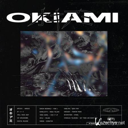 Okiami Part I (2019)