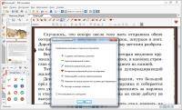 PDF Annotator 7.1.0.724 Rus Portable