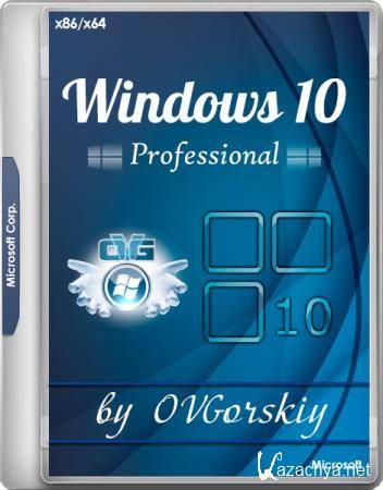 Windows 10 Professional VL 1909 19H2 by OVGorskiy 11.2019 2DVD (x86/x64/RUS)
