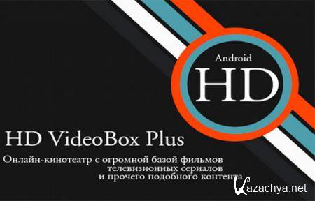 HD VideoBox Plus 2.14.1 [Android]
