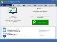 OneSafe PC Cleaner Pro 7.0.2.65