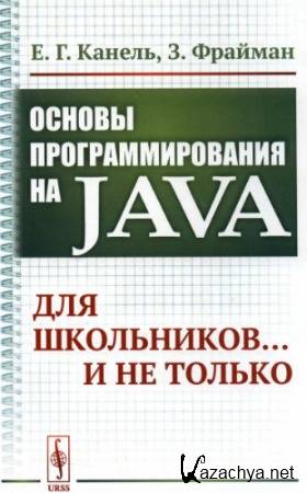    Java  ...    (2019) PDF