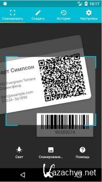 QRbot.  QR-  - 2.4.2 [Android]