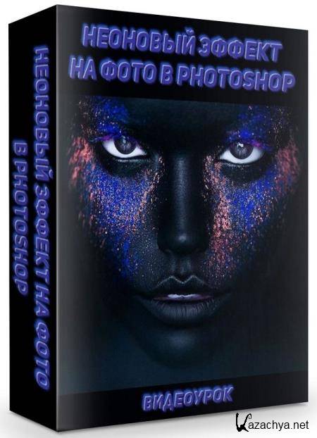      Photoshop (2019) HDRip