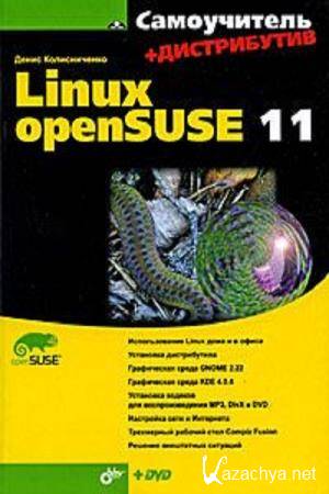   -  Linux openSUSE 11