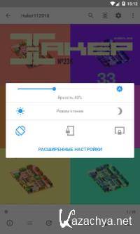 FullReader Premium 4.1.7 Build 171 [Android]