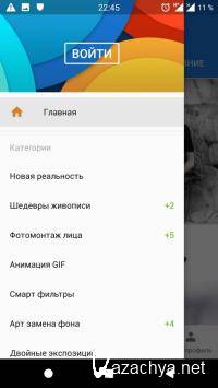 Photo Lab PRO Photo Editor 3.7.6 [Android]