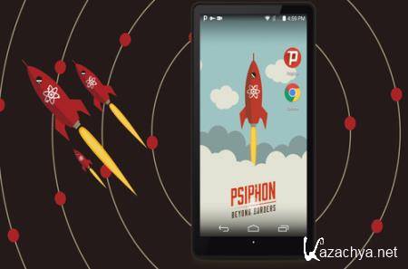 Psiphon Pro 253 [Android]