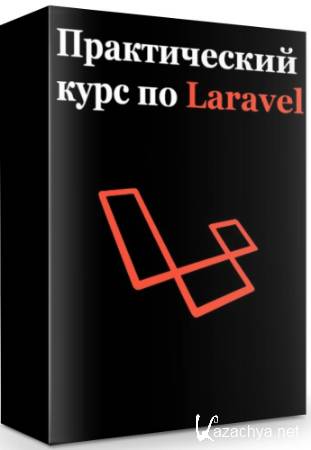    Laravel (2019) PCRec