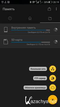 File Commander Premium 6.2.33113 [Android]