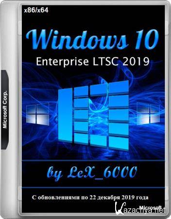 Windows 10 Enterprise LTSC 2019 v1809 by LeX_6000 22.12.2019 (x86/x64/RUS)