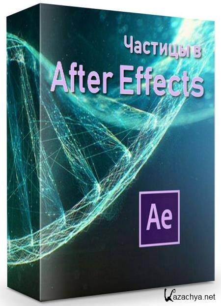   After Effects (2019) HDRip