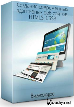    . HTML5, CSS3 (2019) 
