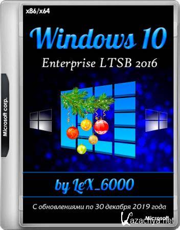 Windows 10 Enterprise LTSB 2016 v1607 by LeX_6000 30.12.2019 (x86/x64/RUS)
