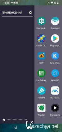 Edge Action: Edge Screen, Sidebar Launcher Premium 2.0.2 [Android]