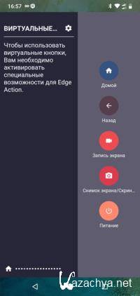 Edge Action: Edge Screen, Sidebar Launcher Premium 2.0.2 [Android]