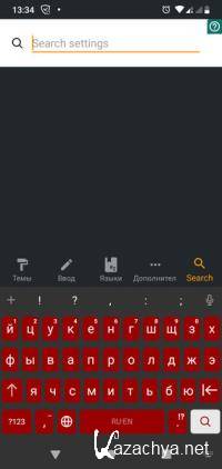 Chrooma Keyboard Pro 4.6 (Android)