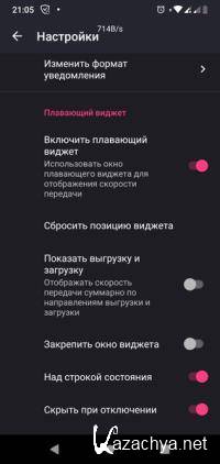 Speed Indicator 1.3.4.273 [Android]