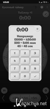 Kitchen Timer   v4.2.1 (AdFree)