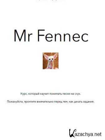 Mr. Fennec ,      (2020) MP3, PDF