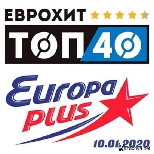   40 Europa Plus 10.01.2020 (2020)