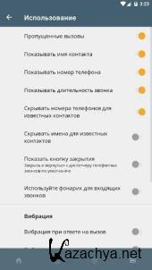 Full Screen Caller ID Pro   v15.1.4