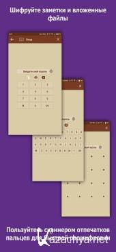 VIP Notes   v9.9.24 (Pro)