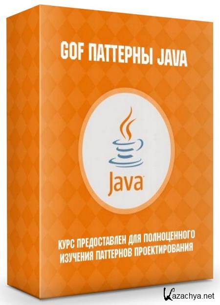 Gof  Java (2019) PCRec