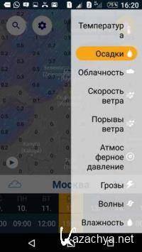 Ventusky: Weather Maps Premium 10.0 [Android]