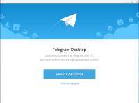 Telegram Desktop 1.9.4 RePack & Portable by elchupakabra