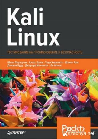 Kali Linux.     . 4-  (2020) PDF