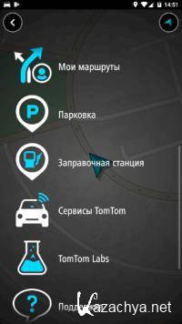 TomTom Navigation 1.7.3 [Android]